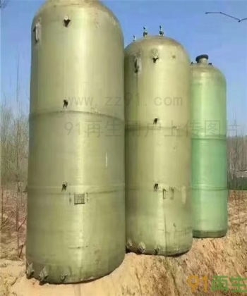 供應(yīng)求購二手玻璃鋼儲罐 常年回收二手玻璃鋼儲罐