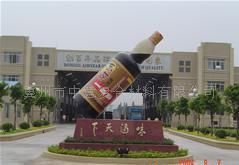 批發(fā)玻璃鋼醋儲(chǔ)存罐價(jià)格_批發(fā)玻璃鋼醋儲(chǔ)存罐廠家_世界工廠網(wǎng)產(chǎn)品信息庫