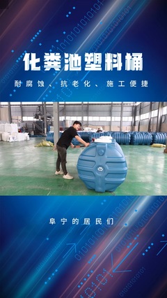 玻璃鋼儲(chǔ)罐加工,主要生產(chǎn)玻璃鋼脫硫脫銷設(shè)備,立式儲(chǔ)罐,等多種產(chǎn)品,高強(qiáng)度,耐腐蝕,使用壽命長,供貨周期短,全國物流發(fā)貨