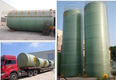 【距離不是問題】買最好的玻璃鋼罐、玻璃鋼儲罐 不要怕距離遠