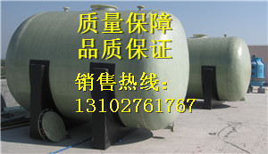 河北臥式玻璃鋼儲(chǔ)罐、立式玻璃鋼貯罐、玻璃鋼反應(yīng)儲(chǔ)罐廠家_世界工廠網(wǎng)