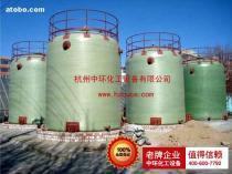 【玻璃鋼儲罐 規(guī)格尺寸按需定制 質(zhì)保壹年】玻璃鋼儲罐,價格,報價,種類、品牌,廠家,供應(yīng)商,杭州中環(huán)化工設(shè)備 - 產(chǎn)品庫 - 阿土伯交易網(wǎng)
