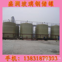 德陽(yáng)玻璃鋼儲(chǔ)存罐廠與玻璃鋼復(fù)合儲(chǔ)罐價(jià)格解析