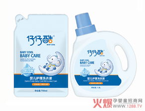 嬰兒洗滌用品品牌推薦 溫和潔凈，呵護寶寶肌膚
