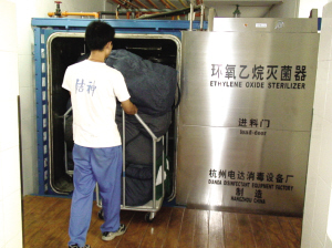 潔神滅菌洗衣 引領洗滌新潮流，重塑健康生活