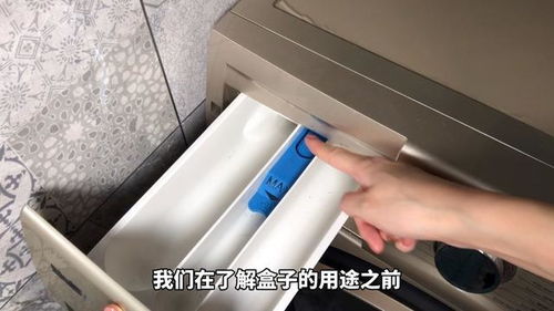 洗衣機(jī)洗滌盒的正確用法 十年誤會，一朝澄清