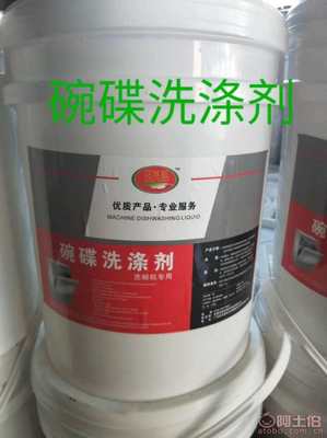 日用化學(xué)品洗滌市場全覽 從洗潔精到洗衣液的供應(yīng)商與價格解析